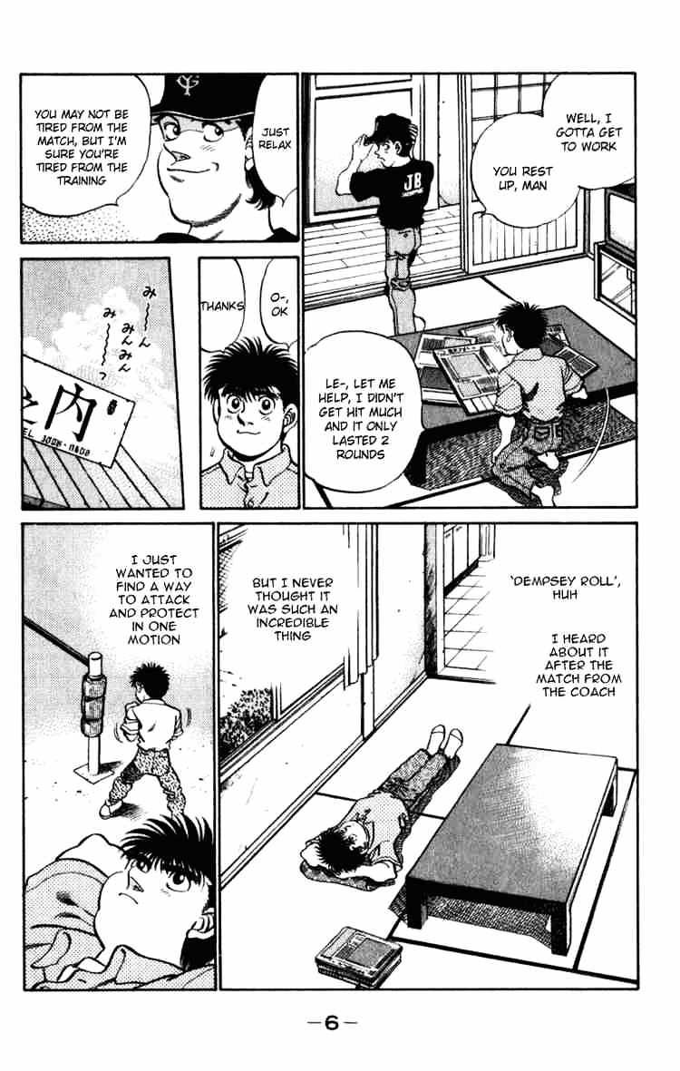 Hajime no Ippo: Fighting Spirit, Chapter 215 image 07